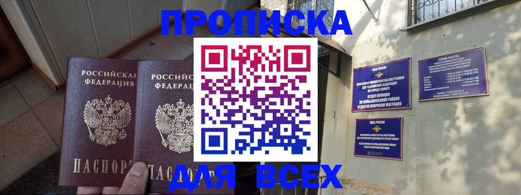 временная регистрация собственник в Ряжске