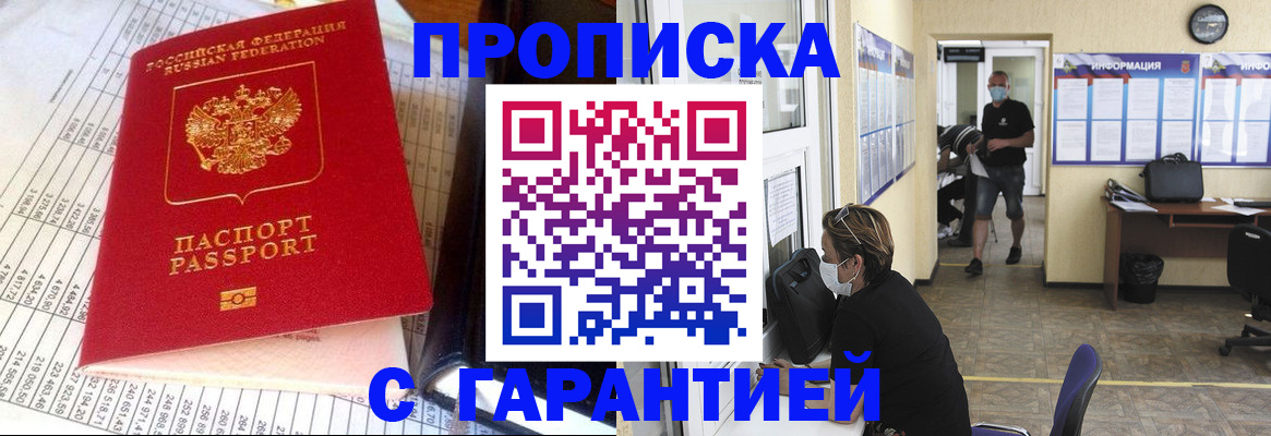 регистрация для дет. сада в Ряжске