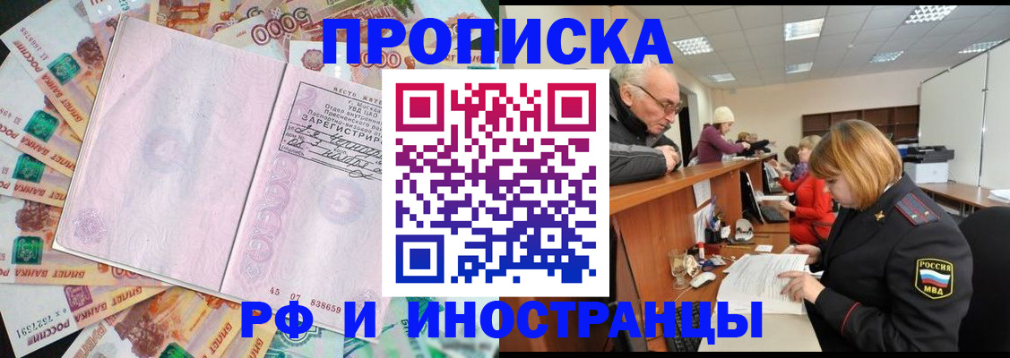временная регистрация адрес в Ряжске