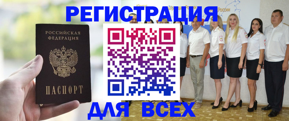 где прописаться в Ряжске