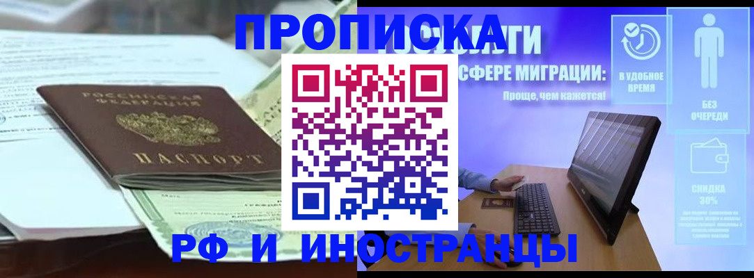 регистрация для дет. сада в Ряжске