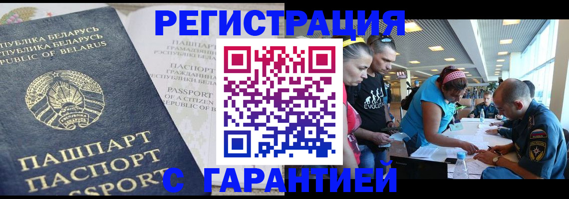 временная регистрация в Ряжске